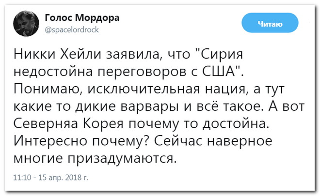 Забавные комментарии из социальных сетей