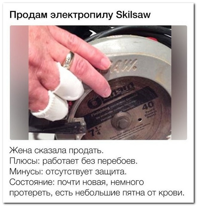 Забавные комментарии из социальных сетей