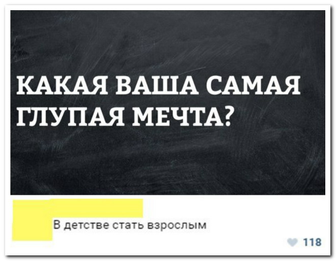 Забавные комментарии из социальных сетей