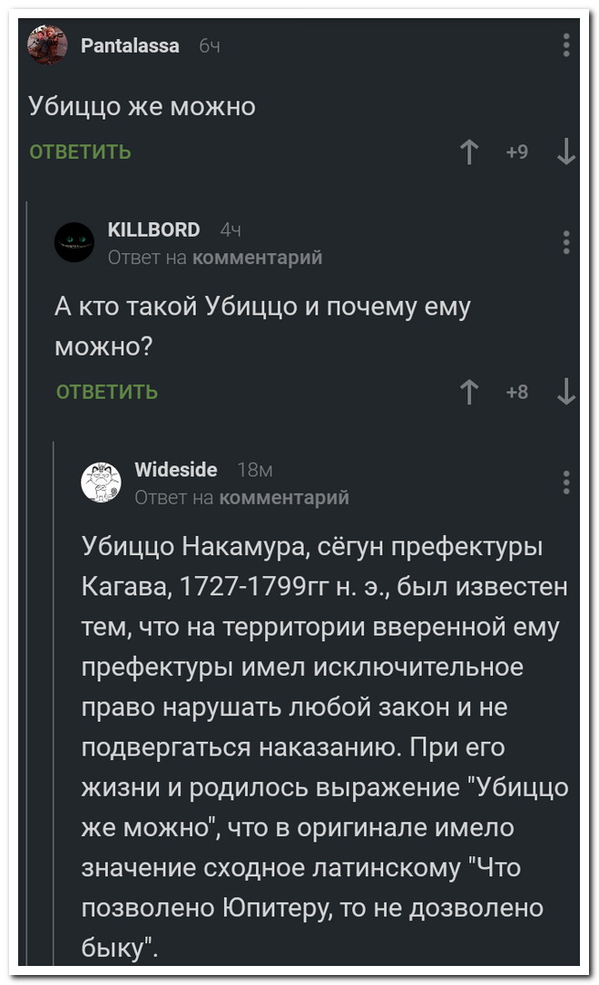Забавные комментарии из социальных сетей