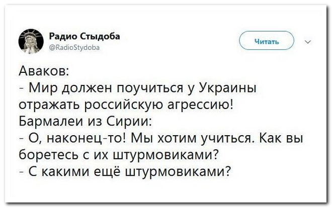 Забавные комментарии из социальных сетей
