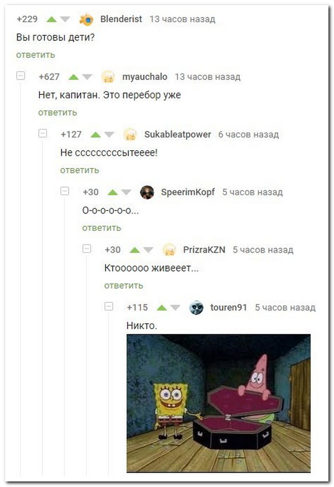 Забавные комментарии из социальных сетей