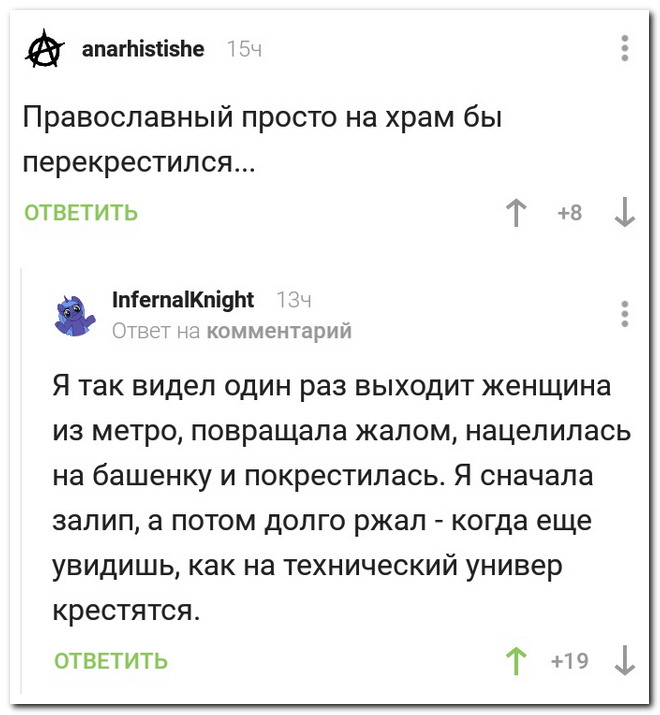 Забавные комментарии из социальных сетей