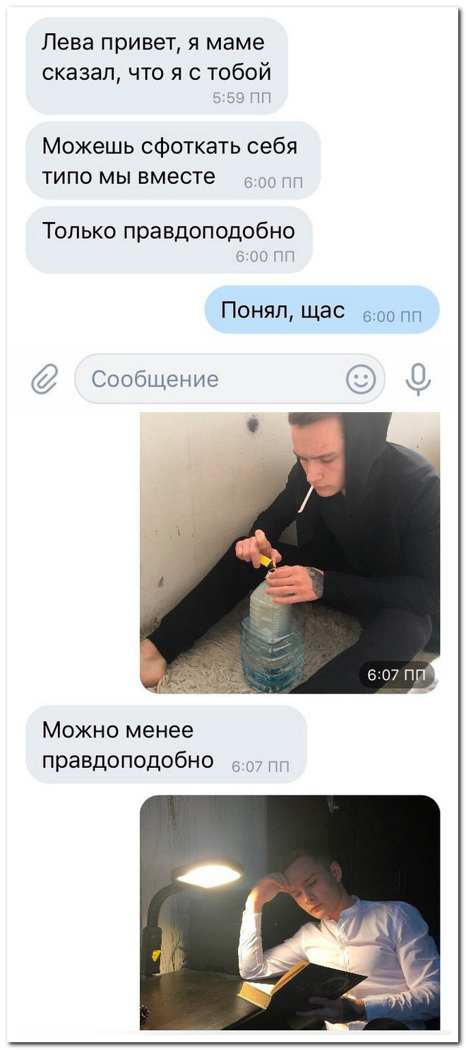 Забавные комментарии из социальных сетей