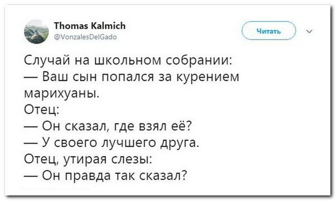 Забавные комментарии из социальных сетей