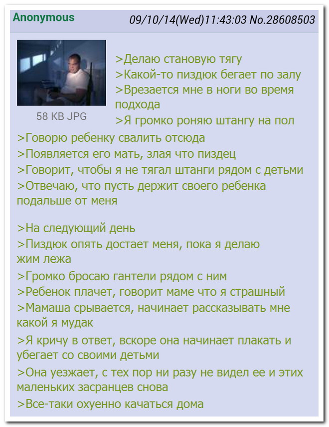 Забавные комментарии из социальных сетей