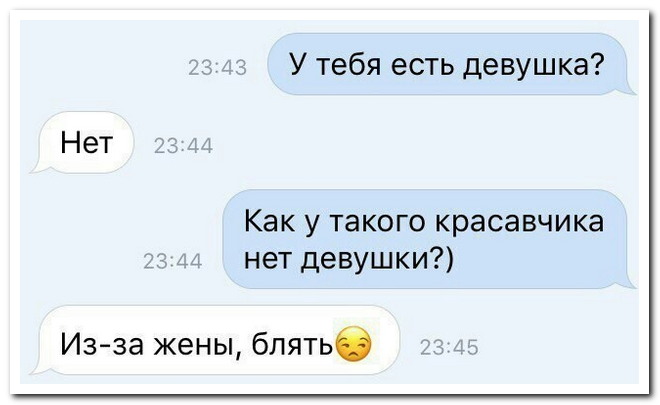 Забавные комментарии из социальных сетей