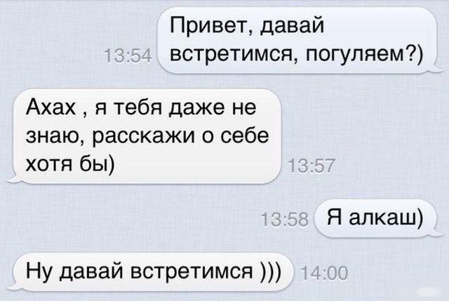 Прикольные картинки