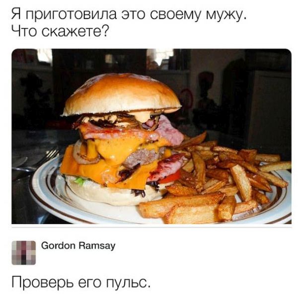 Шеф-повар Гордон Рамзи оценивает блюда своих подписчиков