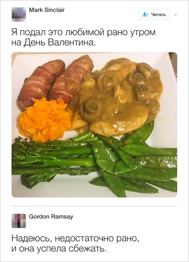 Шеф-повар Гордон Рамзи оценивает блюда своих подписчиков