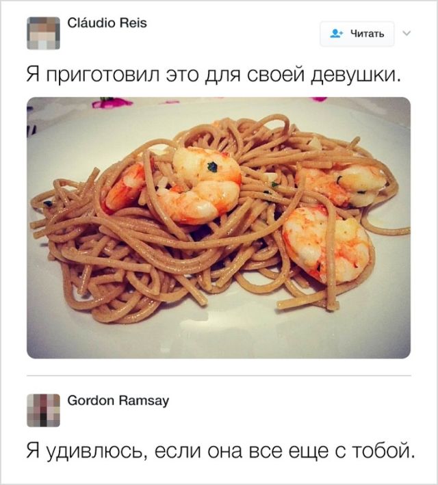 Шеф-повар Гордон Рамзи оценивает блюда своих подписчиков