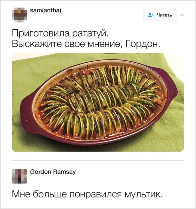 Шеф-повар Гордон Рамзи оценивает блюда своих подписчиков