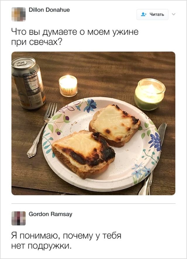 Шеф-повар Гордон Рамзи оценивает блюда своих подписчиков