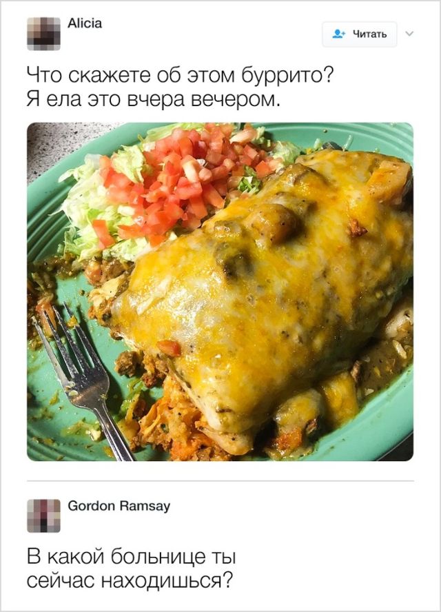 Шеф-повар Гордон Рамзи оценивает блюда своих подписчиков