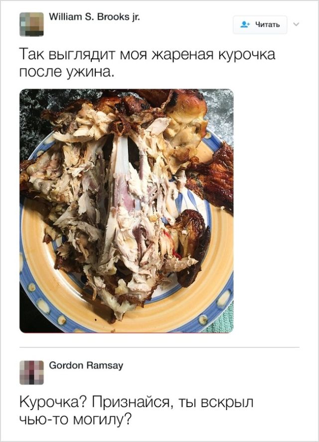 Шеф-повар Гордон Рамзи оценивает блюда своих подписчиков