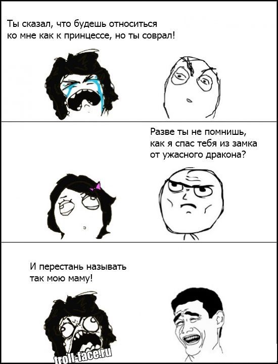 Веселые комиксы