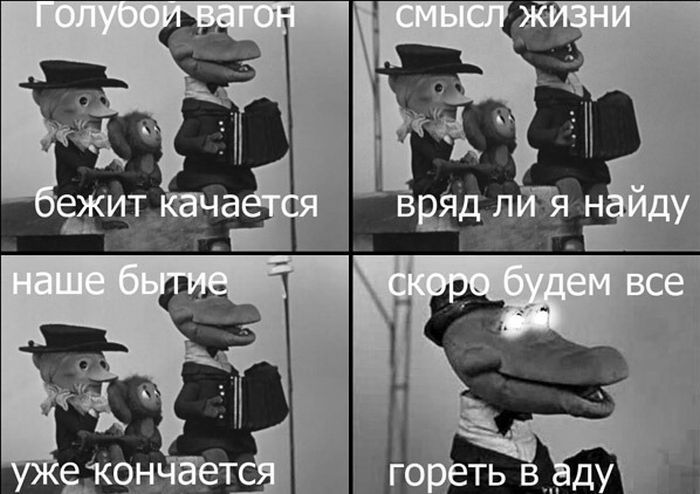 Веселые комиксы