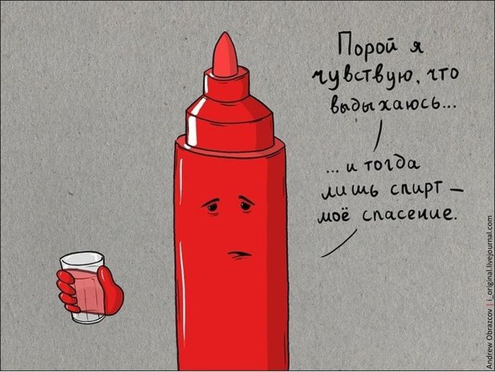 Веселые комиксы