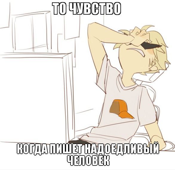 Веселые комиксы