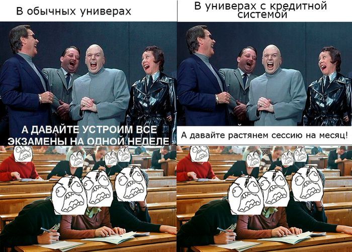 Веселые комиксы