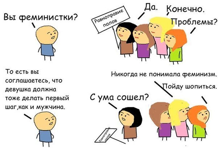Веселые комиксы