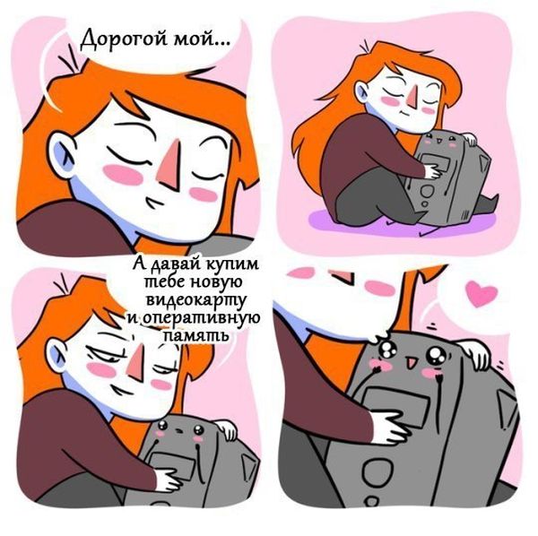 Смешные комиксы