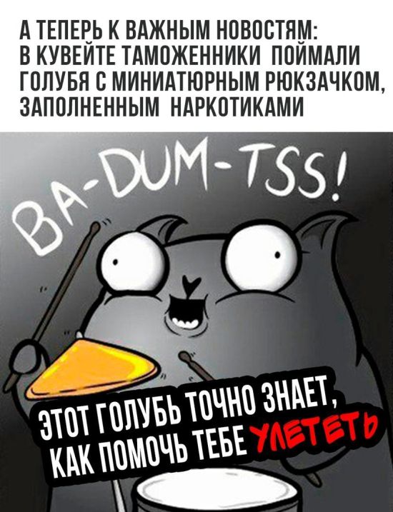 Смешные комиксы