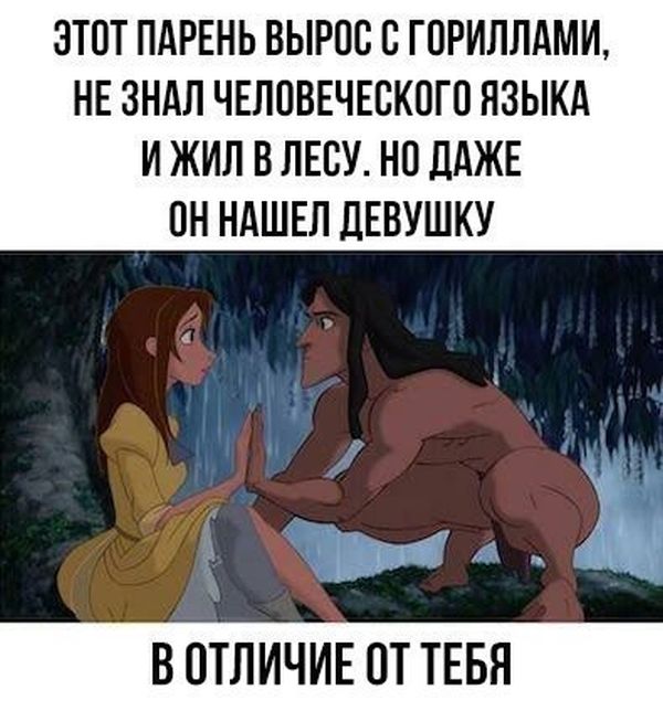 Смешные комиксы