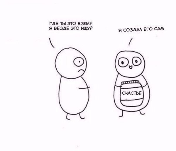 Смешные комиксы