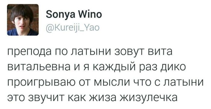 Юмор от пользователей соцсетей