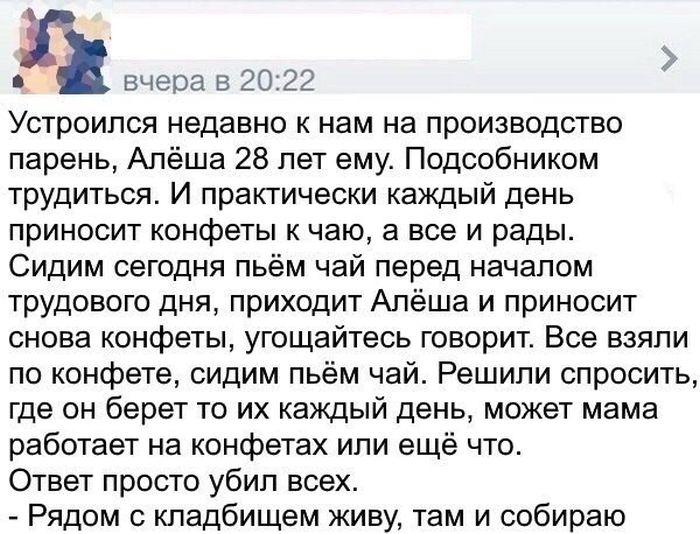 Юмор от пользователей соцсетей