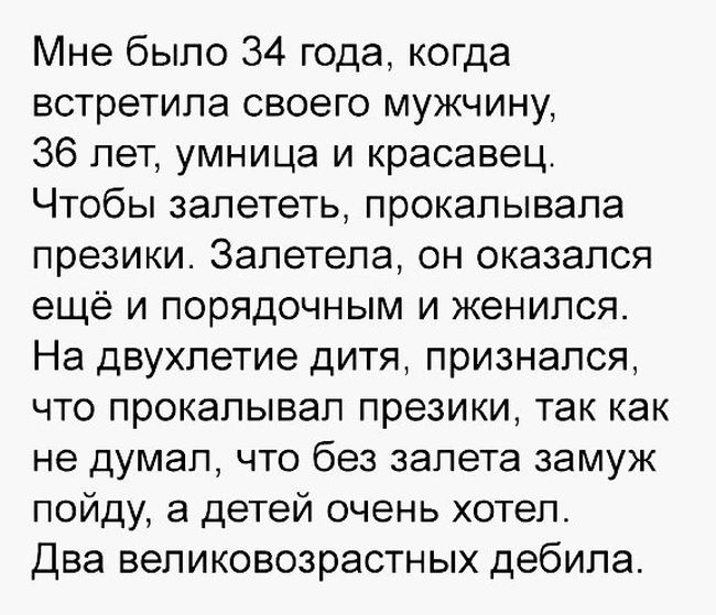 Юмор от пользователей соцсетей