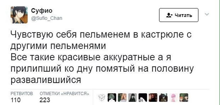 Юмор от пользователей соцсетей