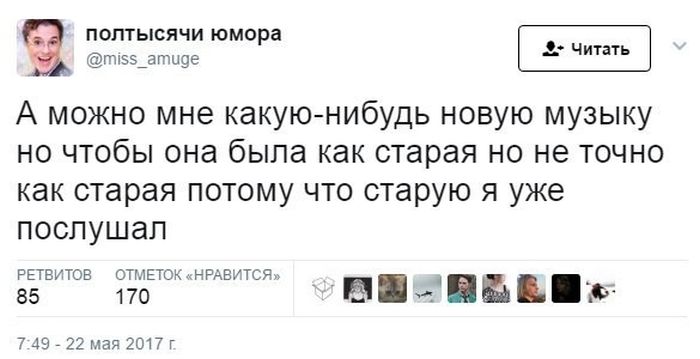 Юмор от пользователей соцсетей