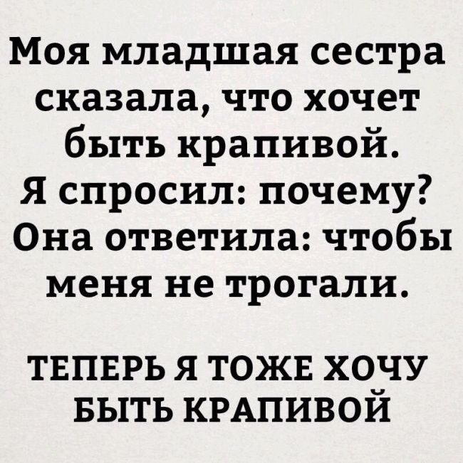 Юмор от пользователей соцсетей