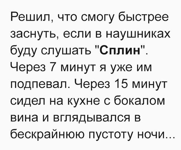 Юмор от пользователей соцсетей