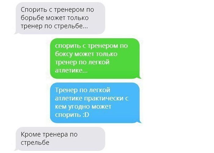 Юмор от пользователей соцсетей
