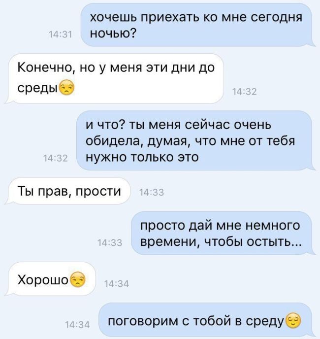 Юмор от пользователей соцсетей