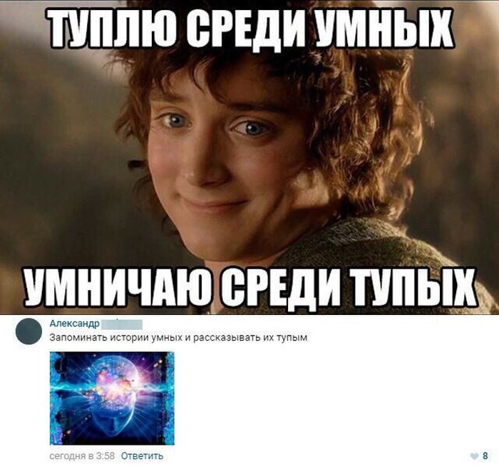 Юмор от пользователей соцсетей