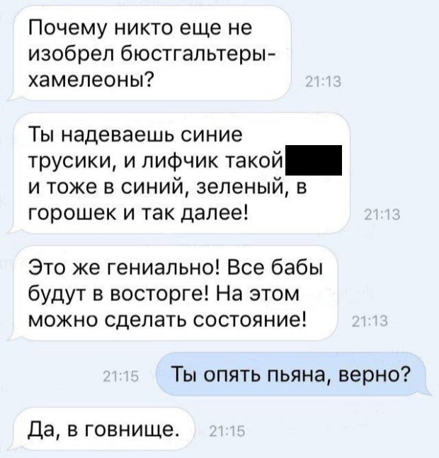 Юмор от пользователей соцсетей