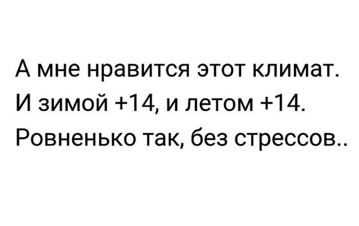 Юмор от пользователей соцсетей