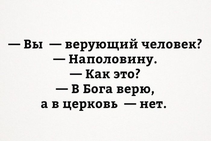 Юмор от пользователей соцсетей