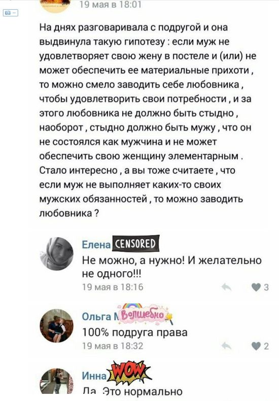 Юмор от пользователей соцсетей