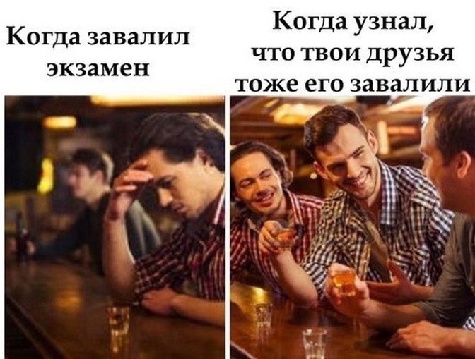 Юмор от пользователей соцсетей
