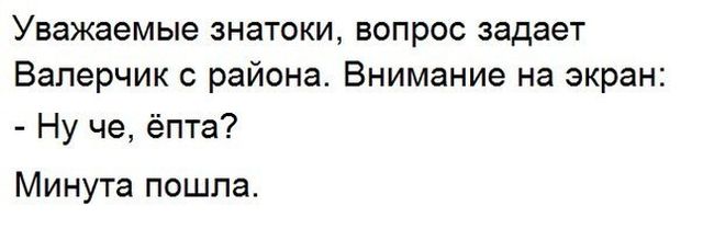 Прикольные картинки