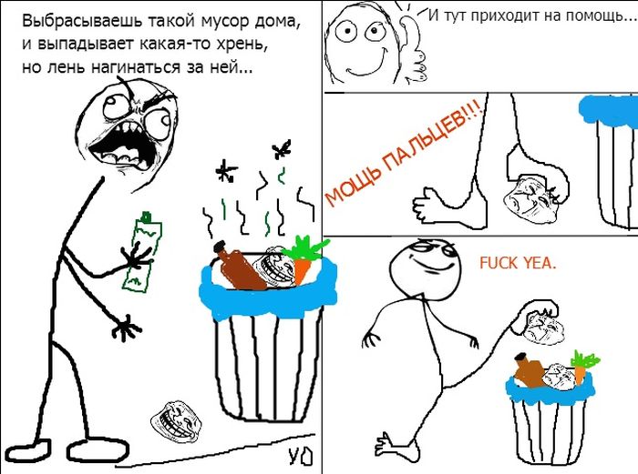 Веселые комиксы