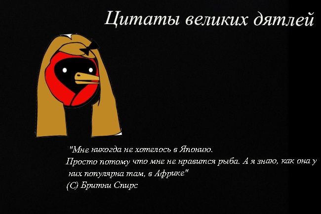 Веселые комиксы