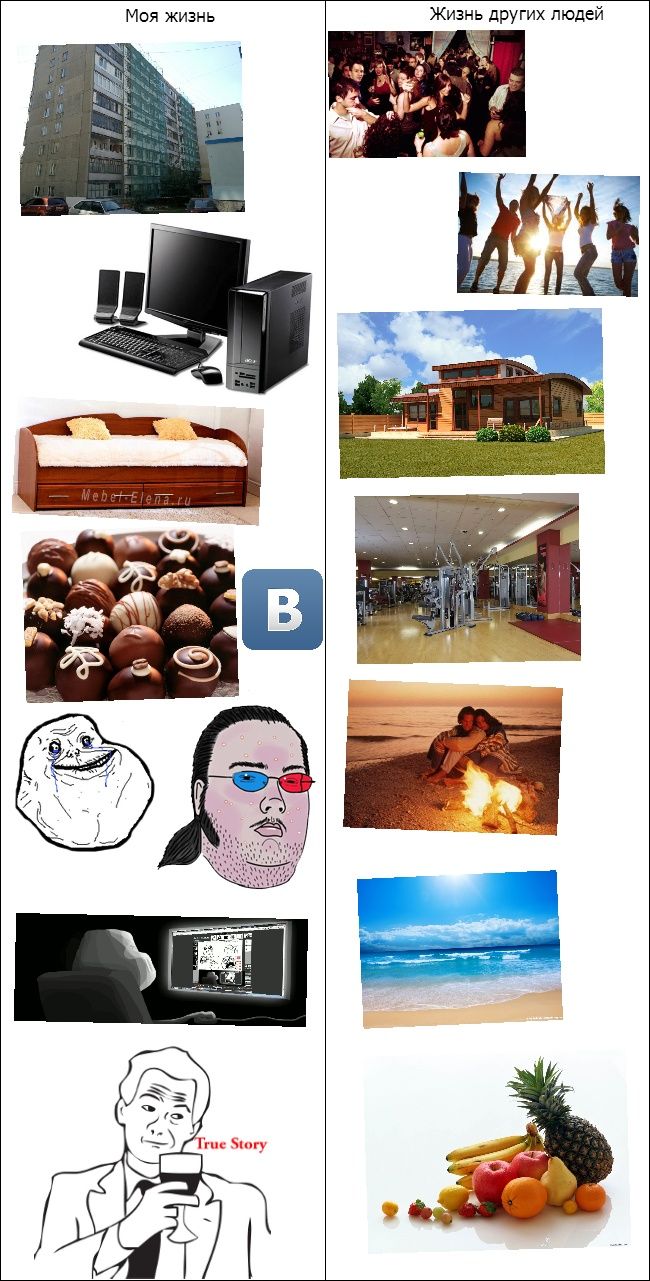 Веселые комиксы