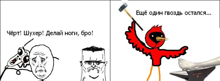 Веселые комиксы