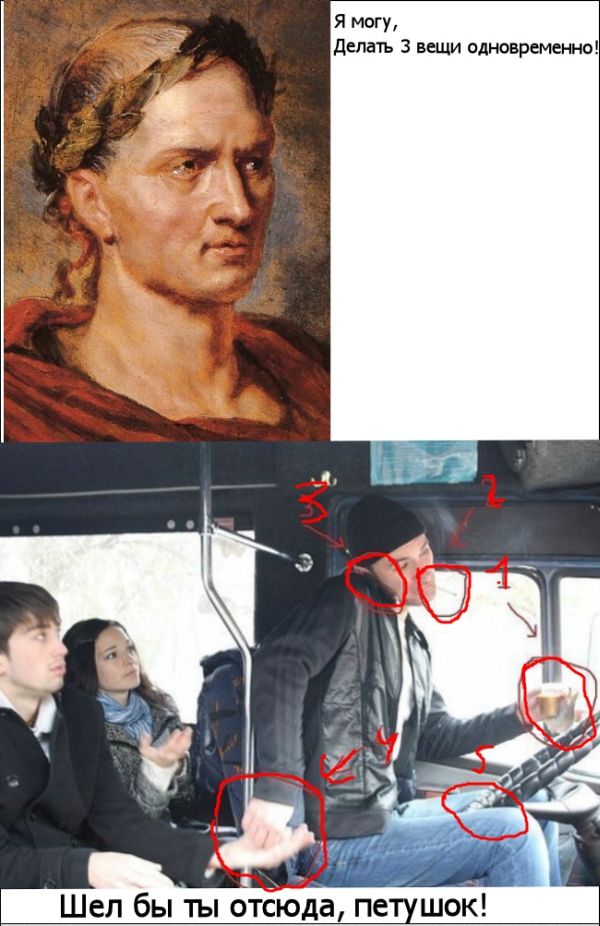 Веселые комиксы